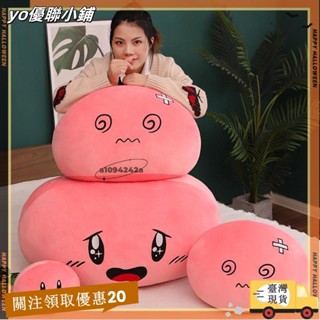 ⚡桃園出貨⚡超粉💛星之卡比公仔 星之卡比 swith 毛絨 玩具 玩偶 少女心午睡 抱枕 丸子 床上 娃娃 送女生禮物