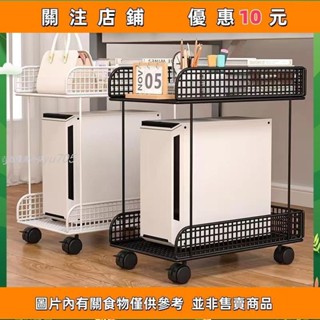 主機托架臺式電腦主機箱托架底座置物架兩層鐵藝放置架帶輪可移動