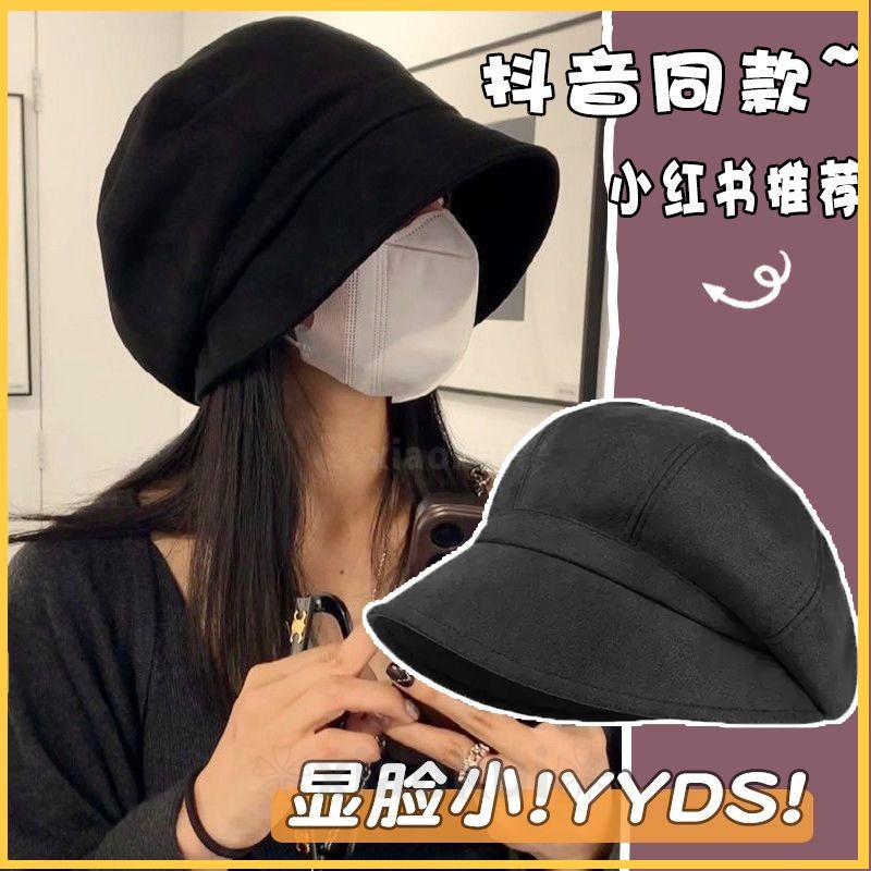 【台灣免運】 舂秋新款🌈帽子女秋冬日係素顔遮臉百搭麂皮絨漁夫顯臉小堆堆帽大頭圍貝雷帽防曬帽 遮陽帽顯臉小保暖漁夫盆