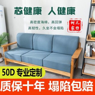 🔥熱賣🔥 沙發套罩 防貓抓 沙發套 沙發椅套 【2.6萬次迴購】60D加密海綿墊高密度加厚加硬沙髮墊床墊飄窗墊定製實木沙
