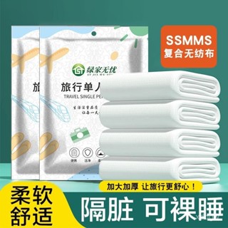 臺灣出貨 拋棄式床單 拋棄式枕頭套 免洗床單 床單 被單 枕套一次性床單被套枕套四件套三件套旅行裝出差單人雙人 YBKS