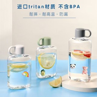 刻度 質感隨行環保杯 飲料杯 360ml 500ml 扁水壺 方形 便攜咖啡果汁隨手杯