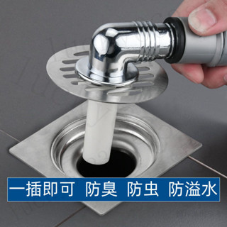 排水轉接頭 水管接頭 排水接頭 洗衣機水管接頭 洗衣機下水管地漏專用接頭排水管下水道三頭通蓋闆兩用防溢水