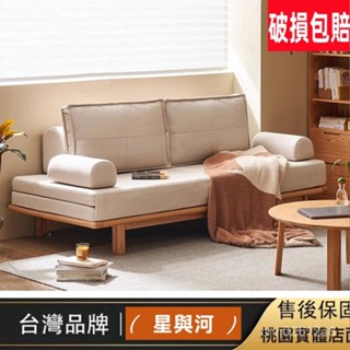 【XYH】科技布日式沙發床 直排沙發 實木沙發 木框沙發 木沙發 橡木實木 半夏系列 雙人沙發 三人沙發 NGB8