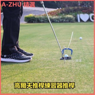 可開發票高爾夫推桿練習器推桿目標門推桿綫推桿練習工具 推桿方嚮矯正 室內高爾夫練習室內果嶺高爾夫球毯辦公室迷你球道練習墊