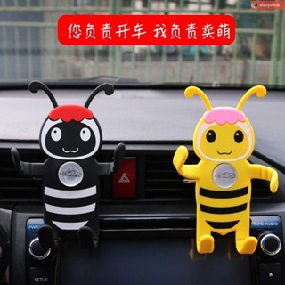 【好貨推薦】 汽車手加價 汽車手機支架 汽車手機座 汽車新款通用卡通車載手機支架出風口夾子手機座