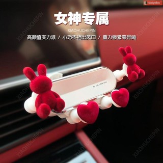 汽車手機架 汽車手機支架 手機架汽車 手機支架汽車 新款車載手機支架可愛女士通用型支撐固定車用出風口導航支架