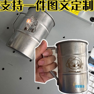 客製 酒杯圖案logo 304不鏽鋼 馬克杯 工業風 復古 做舊咖啡露營啤酒杯刻字 客製化