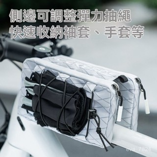 防水自行車上管包 硬殼上管包 破風上管包 公路車前樑包 山地騎行包 防水鞍包 騎行裝備 單車自行車包車前包上管包山地公
