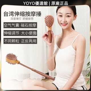 🥇YOYO🎉臺灣免運臺灣正品雙頭按摩錘多功能手持式按摩器經絡拍打伸縮按摩錘按摩 經絡打通 刮痧 美窨院 禮品 新款
