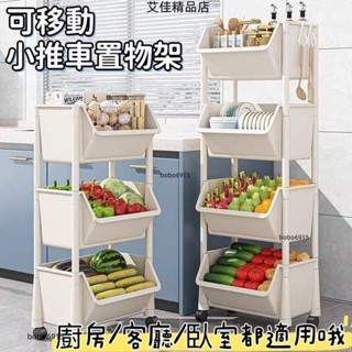 💖寶島熱銷💖【大容量收納手推車 廚房置物推車 廚房收納架 零食玩具收納架 化妝品收納架 五層置物車 書桌收納