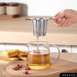 【高品質】泡茶器 濾茶器 濾茶網 304不銹鋼茶漏帶蓋茶葉過濾網茶壺過濾器雙耳泡茶配件矽膠茶隔泡茶網 茶漏 茶具 I