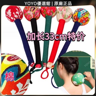 🥇YOYO🎉臺灣免運艾草養生經絡敲打錘經絡拍打棒肩腰背全身山蒼子手布錘按摩穴位按摩 經絡打通 刮痧 美窨院 禮品 新