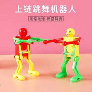 【丸子精選】發條機器人 上鏈跳舞機器人 會跳舞機器人 搖擺機器人兒童玩具 跳舞扭屁股 可愛有趣玩具 兒童節禮物 機器人