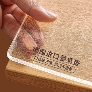 桌布防水防油防燙免洗PVC小羊皮餐桌布臺布桌麵保護墊子長方形客廳裝飾 居家裝飾