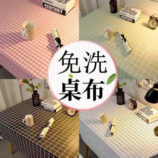 2025年新款軟玻璃pvc透明茶幾桌墊防水防油防燙免洗桌布長方桌餐桌麵保護墊 居家收納神器