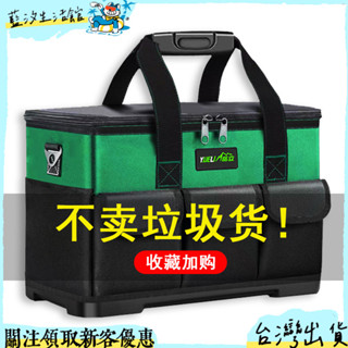 ⚡️臺灣出貨 手提工具包結實耐用維修帆布加厚多功能工具袋木工電工專用收納包
