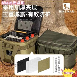 ❤ 臺灣熱銷❤速賣露營裝備配件包 戶外收納包 炊具包 餐具包 氣罐防撞包 收納箱 露營包 行李袋 便攜 加厚耐重 牛津