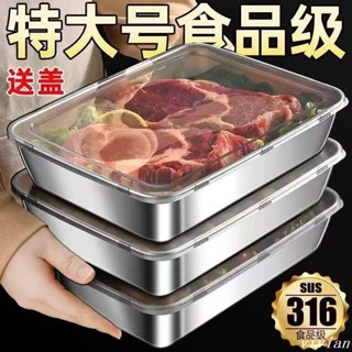 🔥臺灣發貨🔥食品級316不銹鋼商用擺攤保鮮盒野餐盒冰箱多用收納盒長方形不鏽鋼保鮮盒冰箱收納盒露營餐盒保鮮盒