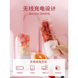 【臺灣熱銷】 榨汁杯行動式家用小型電動無線充電新款多功能迷你水果榨汁機