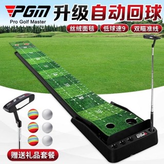 高爾夫推桿訓練器 家用辦公室推桿地毯 絲絨推桿練習器