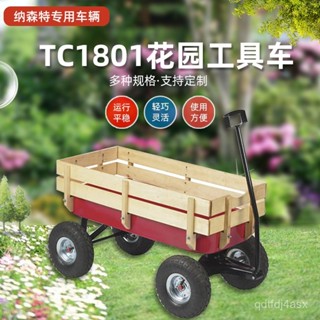 農業種植搬運翻鬥小推車 四輪戶外木頭闆手拖車