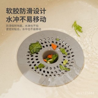 🔥桃園出貨🔥圓形地漏過濾網衛生間水槽頭髮防堵塞地漏蓋廚房下水道通用型地漏