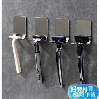 ❤︎臺灣熱賣❤︎不鏽鋼插頭掛勾 無痕掛勾 刮鬍刀掛鉤 免釘電線架 置物架 強力掛勾 多用途粘鉤 壁掛 廚房浴室收納