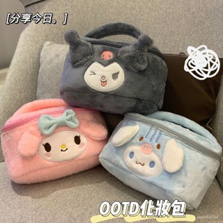 【11.4萬人收藏】玉桂狗新品小噁魔庫洛米星之卡比學生化妝收納包帕恰狗化妝品包
