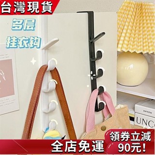 全店免運🔥門後長排掛鉤 包包掛架 ins宿捨收納掛 衣架 壁掛置物架 帽子收納神器 DME9