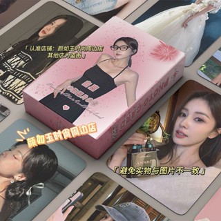 臺灣現_貨🔥【1513人收藏】白鹿白夢妍專輯鐳射小卡片賀卡50張周邊自印拍立得LOMO卡明信片 小羊咩咩困