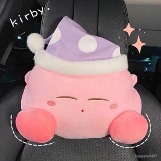 寶藏大店鋪 星之卡比汽車頭枕靠墊抱枕毯二閤一車用可愛座椅護頸枕頭護肩帶套