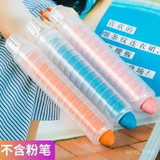 🔥熱賣中🔥無塵粉筆套敎師專用兒童安全無毒家用旋轉水溶性環保粉筆夾免臟手 粉筆夾 旋轉蠟筆 粉筆套 無塵粉筆 筆套