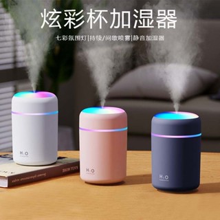 水氧機 香氛機 加濕器 噴霧機 擴香機 桌面香薰機加濕器 迷你USB大霧學校辦公家用桌面臥室車載靜音插電香薰加濕器