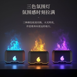 水氧機 香氛機 加濕器 噴霧機 擴香機 桌面香薰機 USB電腦周邊電競桌面網紅氛圍燈霓虹燈3D火焰桌面加濕器