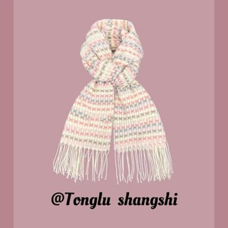[zly]【🚚 高顏值 日系】小清新淺粉色小格子仿羊絨流蘇圍巾女冬季保暖百搭親膚圍脖潮學生圍巾