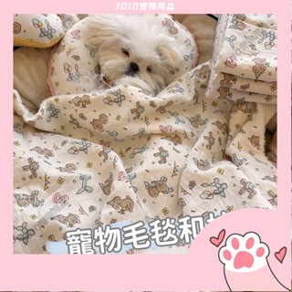 【JOJO寵物】寵物毛毯 寵物枕頭 寵物被子 雙層羊羔絨 卡通保暖 貓咪毛毯 狗狗毛毯 狗狗小被子 貓咪被子