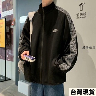 湯湯♡低價桃園 2025新款腰果花夾克男春秋季新款ins潮流上衣棒球服外套運動開衫衛衣