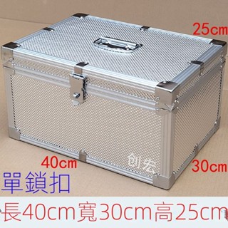 📣現貨速寄📣可開發票📣【1259人好評】鋁合金箱子工具箱手提密碼收銀箱多功能財務收納箱印章收納盒錢盒