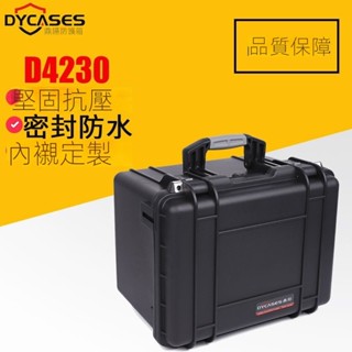 📣現貨速寄📣可開發票📣鼎陽防水防潮多功能工具箱裝置塑膠手提安全防護收納儀器箱D4230
