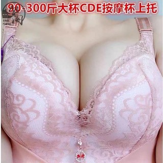 臺灣出貨》34-50CD有鋼圈內衣 大碼無痕文胸罩 收副乳 聚攏調整型內衣 薄款性感蕾絲全罩杯加大內衣 大胸顯小神器