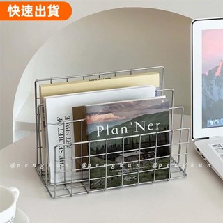 店長推薦✿簡約鐵藝桌面置物架桌上金屬書架整理架書立架書桌多功能收納架辦公室廚房