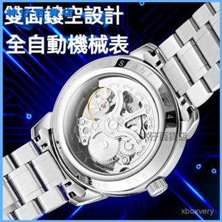 可開發票正品男士機械手錶七夕鏤空防水高階高配版ins學生原裝全自動男錶 全自動機械錶 男士手錶 機械手錶指標手錶手錶男生
