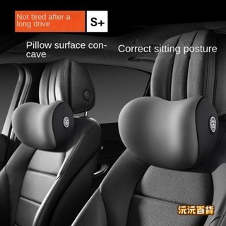 沅沅百貨✨1 件裝汽車頸枕枕配件靠墊汽車座椅頭枕護頸器汽車座椅頸託記憶棉