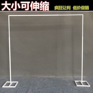 熱賣 臺灣*熱賣新款婚慶道具背景架伸縮桿舞臺鐵藝拱門架子戶外婚禮佈置裝飾擺件143