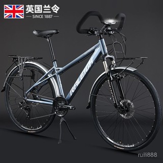 【63.8萬人收藏該品牌】RALEIGH長途旅行自行車鋁閤金車架油碟剎禧瑪諾變速公路車單車