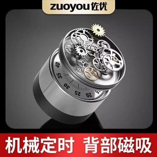 🔥桃園出貨🔥2025新款爆款 視覺化計時器機械定時器自律神器兒童時間管理器倒計時提醒器