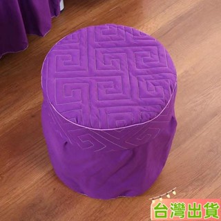 臺灣發貨 美容凳套 椅子套 椅套 凳套 圓形家用酒店 一條龍凳子套 婚慶椅子套 可定製凳子罩 美容床罩 枕頭 棉被