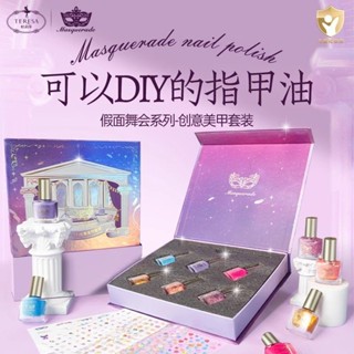 【臺灣發貨】兒童指甲油水性 可撕拉寶寶專用化妝品禮盒 女孩彩妝生日禮物 兒童指甲油 兒童玩具 可撕指甲油 化妝玩具