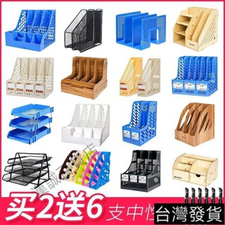 桃園發貨#辦公室書立架桌面檔案收納架四聯檔案框書桌收納置物架桌面加厚款